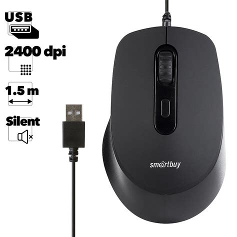 Мышь проводная беззвучная Smartbuy ONE 265-K черная 0L-00059946 купить ...