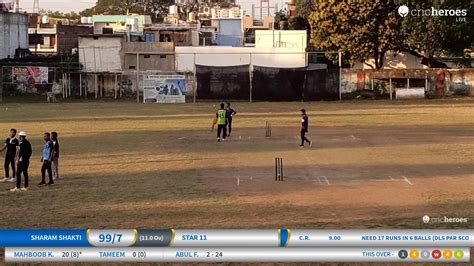 Live Cricket Match Star 11 Vs Sharam Shakti 01 Mar 24 03 49 PM 12