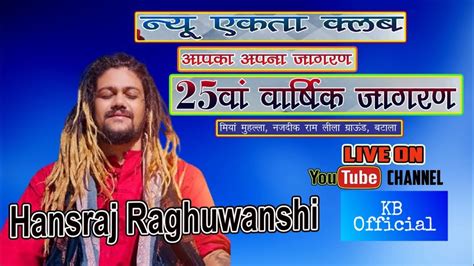 Live Performance Of Baba Hansraj Raghuvanshiekta Clubbatalashiv Sama