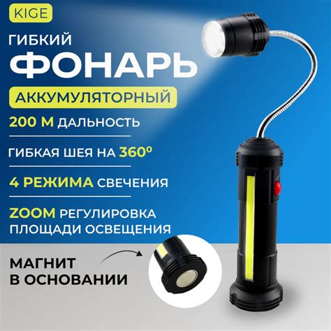 Фонарь гибкий на магните светодиодный аккумуляторный LED COB - купить с ...