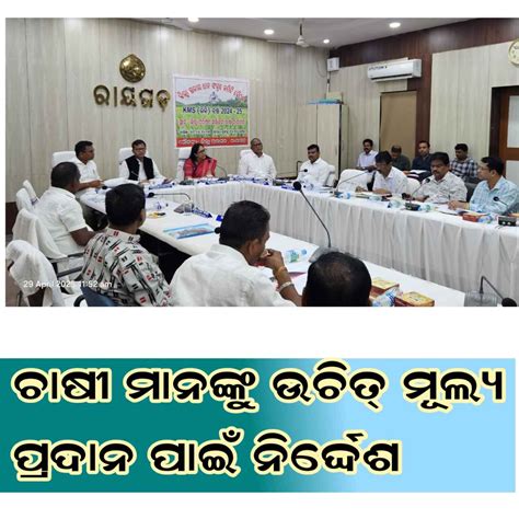 prerana news