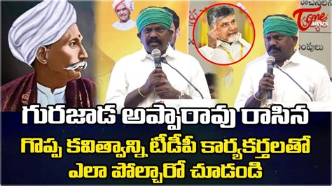 Kolikapudi Srinivasa Rao Great Words About TDP Activists Chandrababu