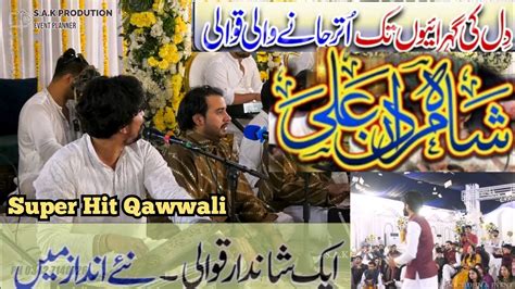 Shah E Mardan E Ali Qawwali By Hamid Ali Zameer Ali Qawwal At