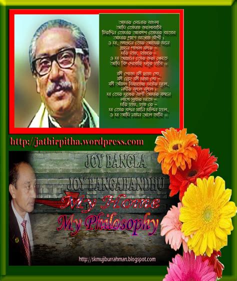 Freedom Fighters Are Not Beggar Next Generation Leader Sajeeb Wajed Joy