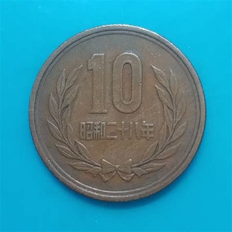 Dating Japanese 10 Yen Coins Telegraph