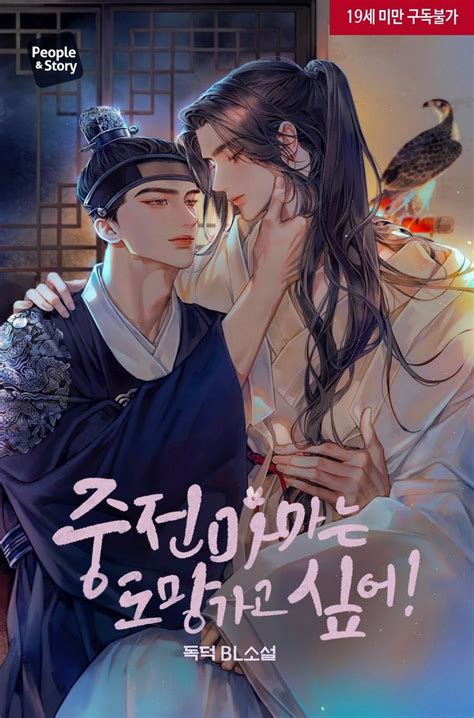 On Twitter Cute Gay Couples Anime Couples Manga Dam M