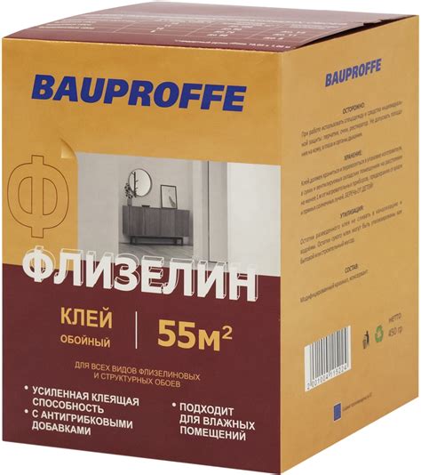 Клей обойный BAUPROFFE флизелин 450 г — цена в Оренбурге, купить в ...