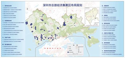 深圳发布重磅规划！布局40个总部经济集聚区南方网