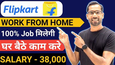 Flipkart Recruitment 2023 Online Jobs At Home Work From Home Jobs