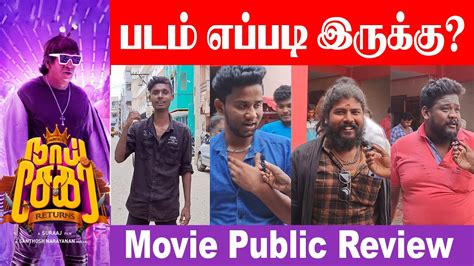 Naai Sekar Returns Public Review Vadivelu Suraj Naai Sekar