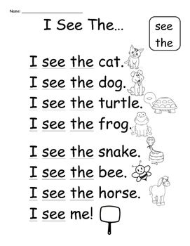 Sight Word Poems Printable