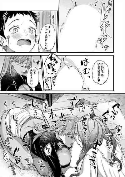 COMIC MILF 2024 06 Vol 78 Nhentai Hentai Doujinshi And Manga