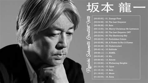 坂本 龍一 Ryuichi Sakamoto Full Album 2021 坂本 龍一 Ryuichi Sakamoto Best Of