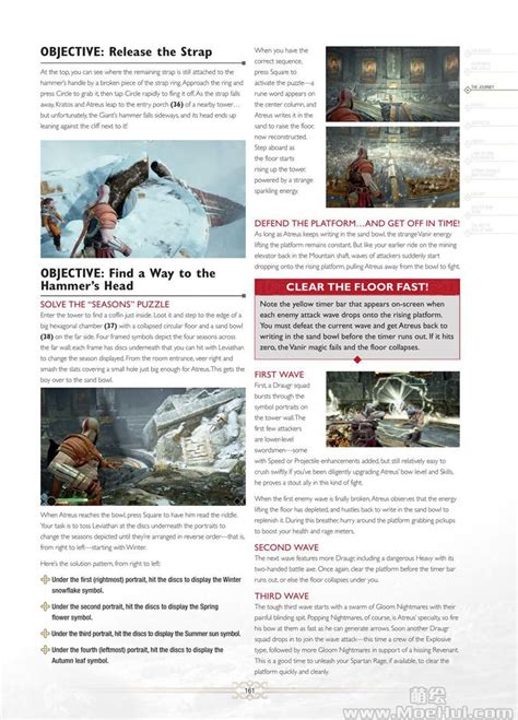 God Of War Collector S Edition Guide P