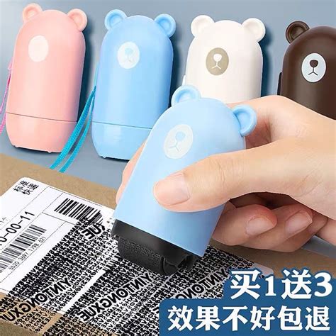 Jual Cute Bear Stamp Roller Lanyard Security Stamp Roller Privacy