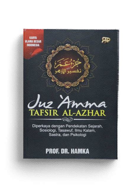 Juz `amma Tafsir Al Azhar Sahabat Gema Insani Sgi Connect