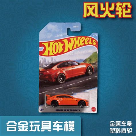 Hot Wheels Alloy Car Model Hlh Neon Speed Series Nissan Skyline Honda Model Hotwheels Lazada PH