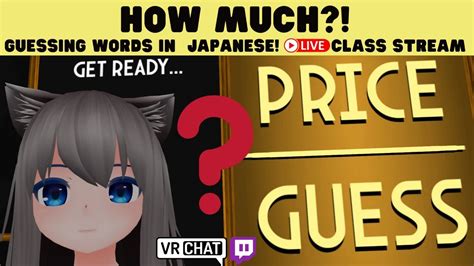 World First Japanese Class In VR Chat Guessing Price In Japanese