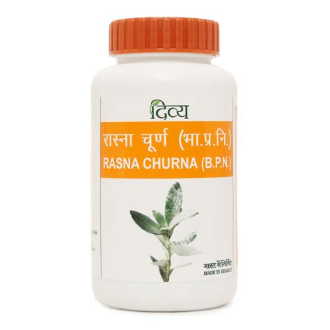 Patanjali SHATAVAR CHURNA 100 Gm Buy Online