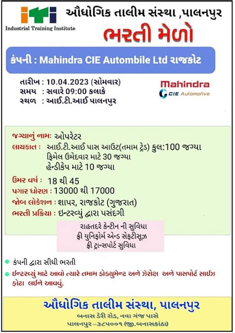 Mahindra Cie Automotive Recruitment Job You India