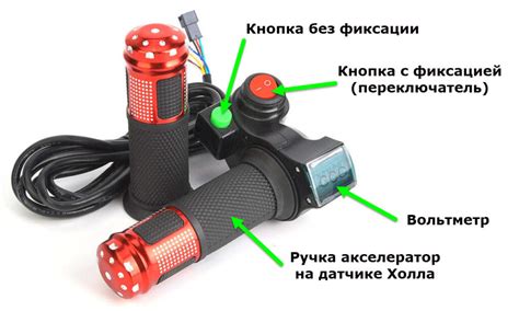 Схема подключения ручки газа к плате гироскутера