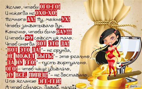 Прикольные фото с днем рождения женщине (39 фото) 🔥 BipBap.ru