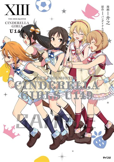 メガミマガジン編集部＠7月号表紙tvアニメ「アイドルマスター シンデレラガールズ U149」 On Twitter Rt Yamatoz