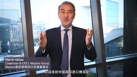 20221104 Welcome to 2022 CIIE from Mazars Group Chairman CEO Hervé