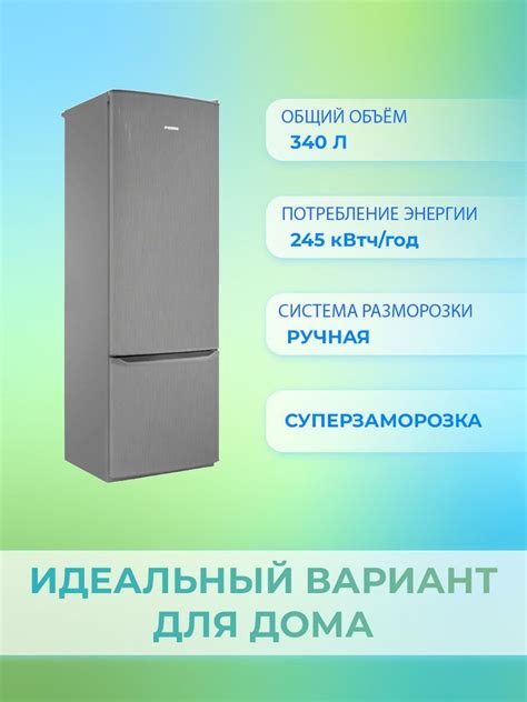 Холодильник POZIS RK-103, серый - купить по доступной цене в интернет ...