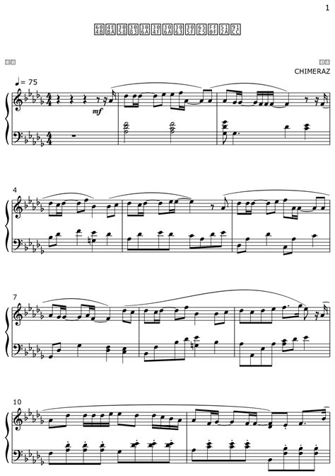 Sheet Music For Piano