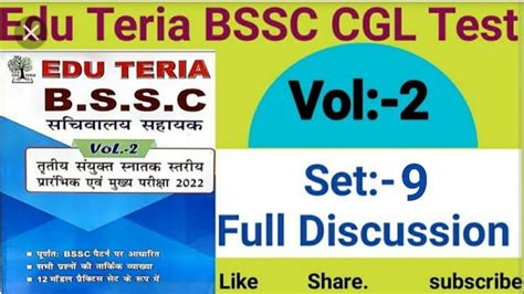 Edu Teria Volume Bssc Cgl Sachivalaya Sahayak Practice