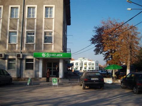 Банка ДСК - Раковски