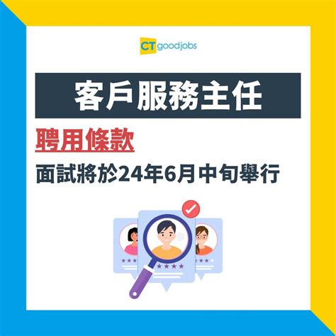 【政府工空缺2024】效率促進辦公室為1823招聘客戶服務主任cs 4天工作周！月薪13240 內附1823查詢投訴項目列表