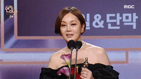 최우수 연기상 일일and단막 드라마 여자 이승연 핫클립 2022 Mbc 연기대상 만나면 좋은 친구 Mbc