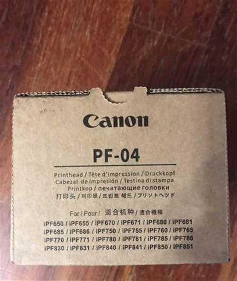 Печатающая Голова canon pf-04 новая оригинал | Festima.Ru - Мониторинг ...