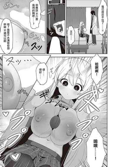 Houkago Saimin Nhentai Hentai Doujinshi And Manga