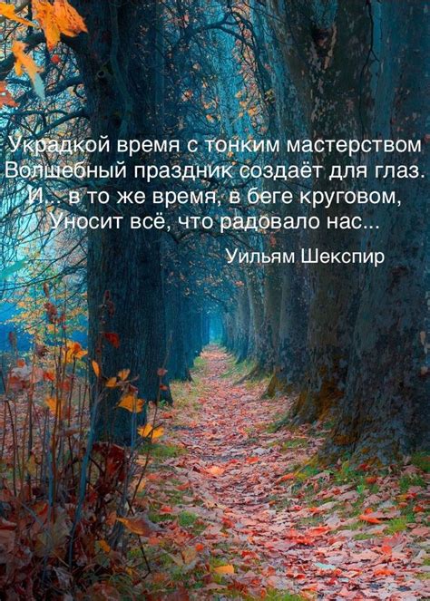 Пин от пользователя Lilia Thuillier на доске Les textes magnifiques ...