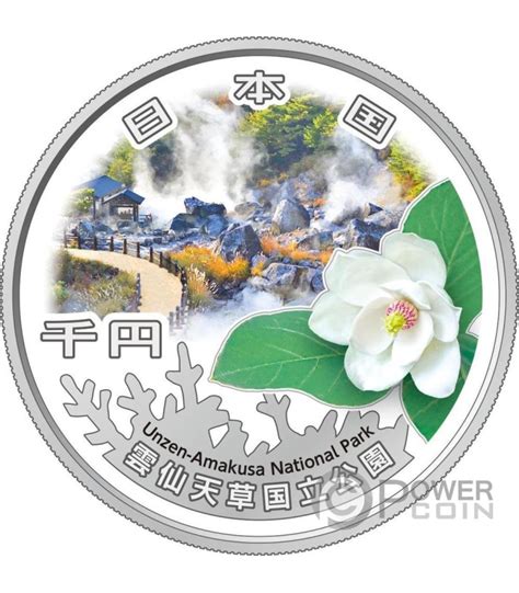 Unzen Amakusa National Park Oz Silver Coin Yen Japan