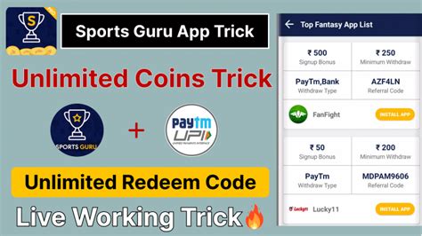 Sports Guru Pro Google Redeem Code Giveaway