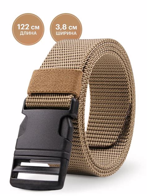 Ремень мужской женский тактический черный пряжка пластиковая - купить с ...