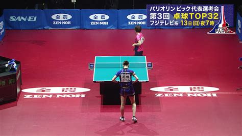 フジテレビスポーツ On Twitter 【パリオリンピック代表選考会 第3回 卓球top32 】 🏓 女子決勝🏓 平野美宇 4 2