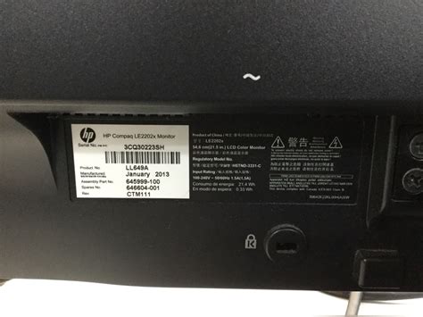 Monitor, HP Compaq LE2202x 21.5” LCD, Appears to Function