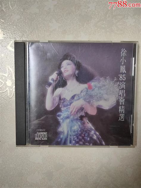 徐小凤 85演唱会精选（hk版cd~康艺成音首版 价格800元 Se90907858 音乐cd 零售 7788收藏收藏热线