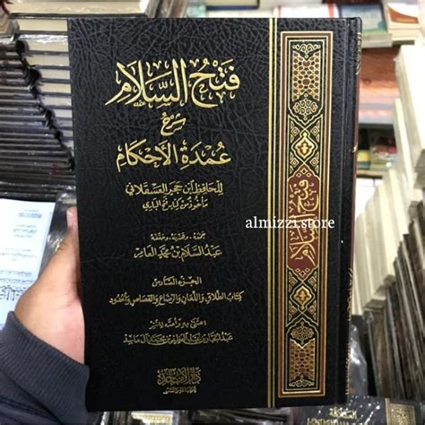 Jual Kitab Fathus Salam Syarah Umdatul Ahkam Jilid Shopee Indonesia