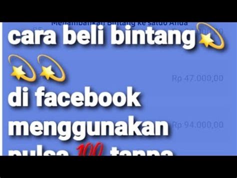 Cara Membeli Bintang Facebook Pro Menggunakan Pulsa Dengan Mudah Tanpa