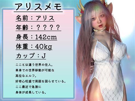 【30off】いつか助けたロリエルフのドスケベな恩返し スタジオヒミコ Dlsite 同人 R18