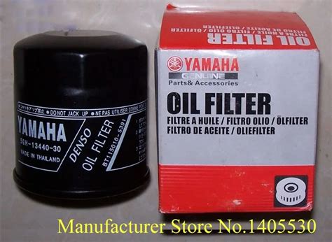 Free Shipping Outboard Motor Part Oil Filter For Yamaha Motor Boats