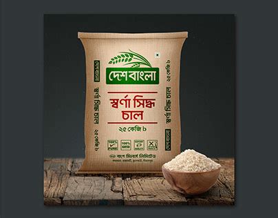 Rice Sack Projects :: Photos, videos, logos, illustrations and branding ...