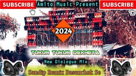 Tukur Tukur Dekheta Ho Hindi Watt Humming Dnc Spl Mix New Style Dialogue Mix Dj Sandip