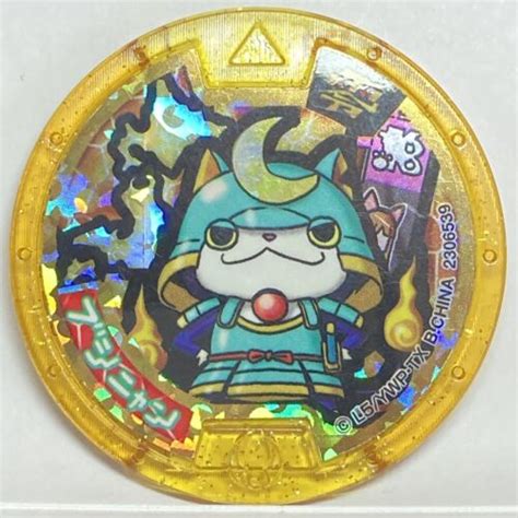 Yo Kai Watch Legendary Medals Shogunyan Japanese Bushinyan Legend Yokai